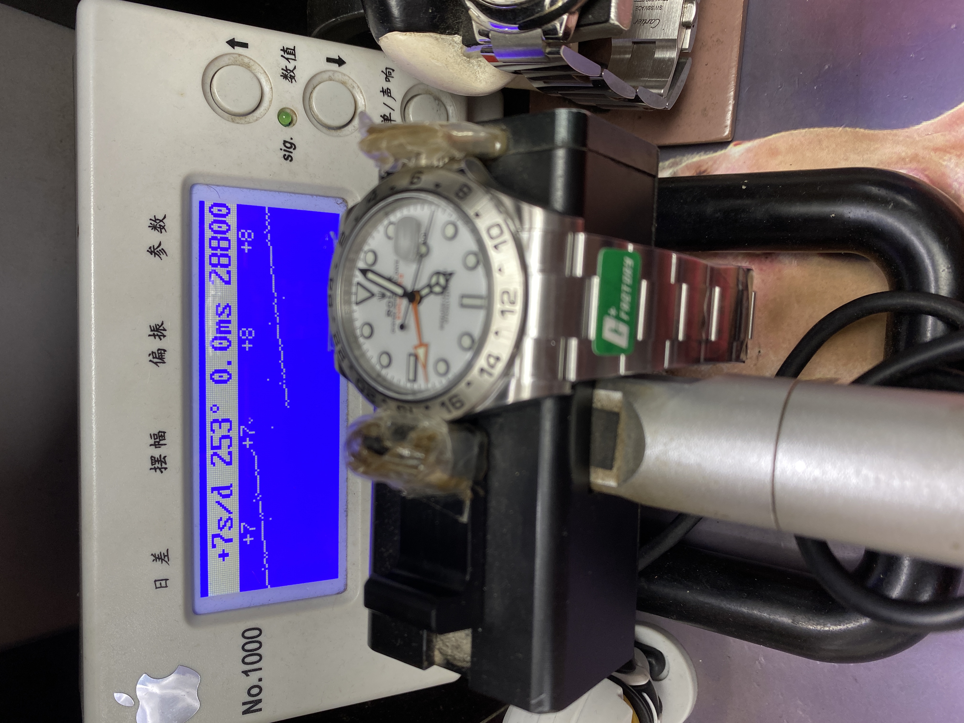 Rolex Explorer Series Watch Model M226570-0001 42mm